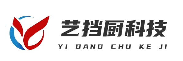 首页-上海艺挡厨科技有限公司